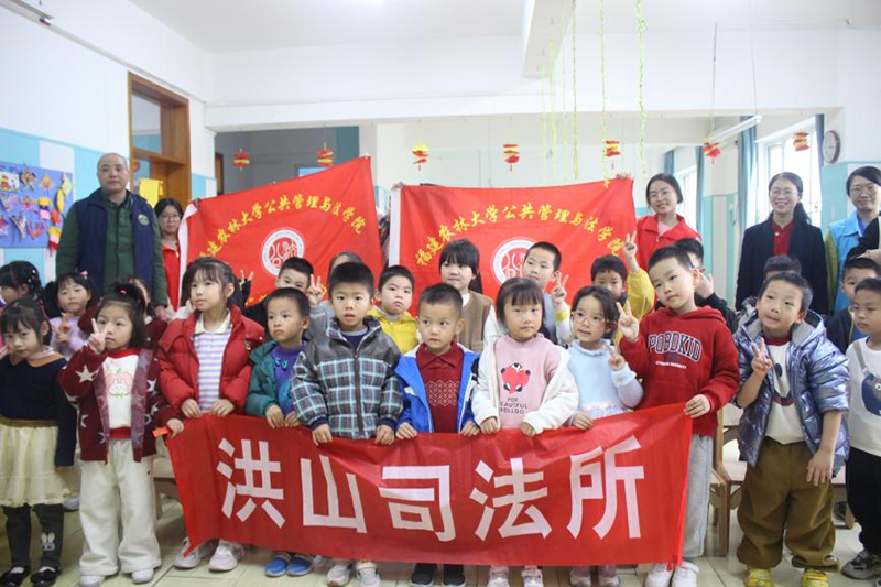 趣味普法潤童心 法治護航伴成長